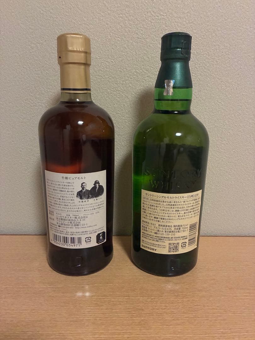 竹鶴 ピュアモルト & 白州 12年 セット