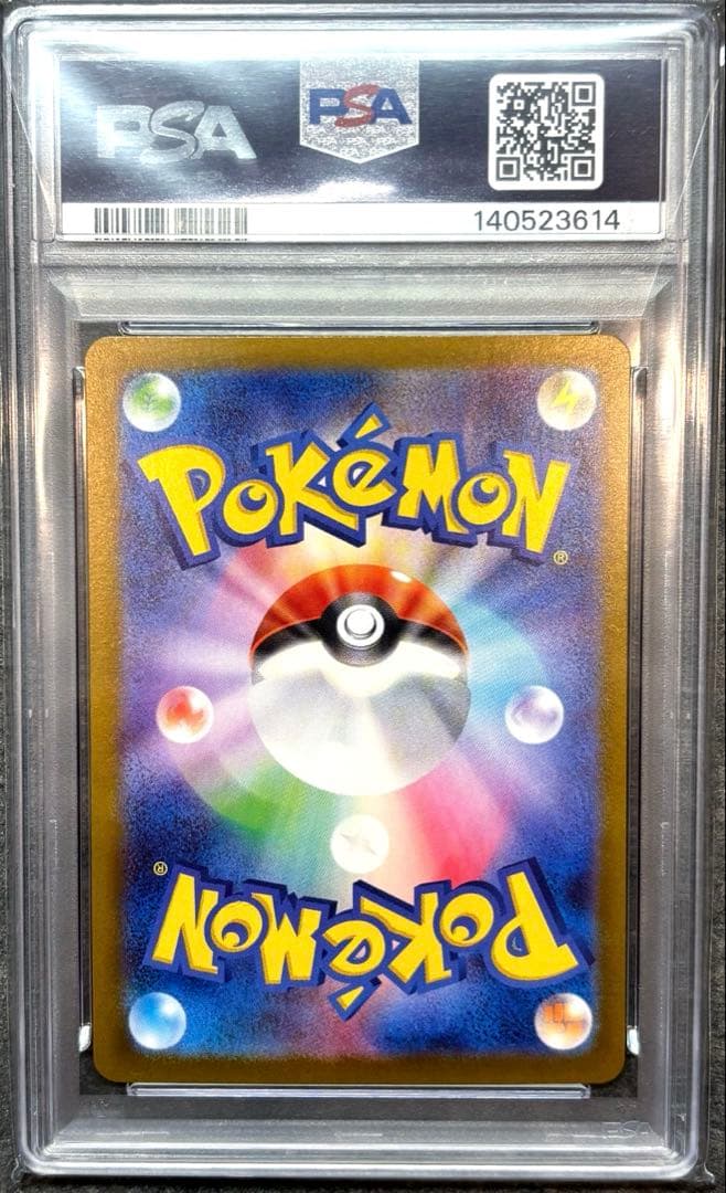 【PSA10】ビクティニ BWR プロモ 288/SV-P 鑑定品 高騰中 美品