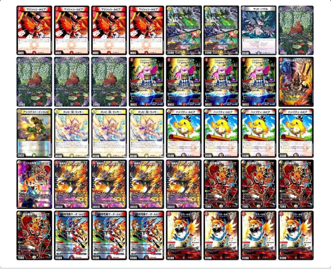 デイガファイアーバードデッキ　調整パーツ付き　計54枚