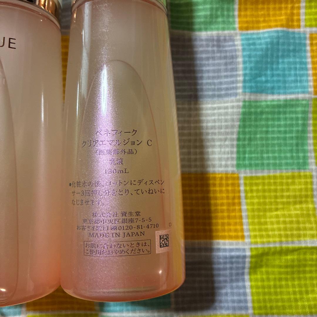 えいとママ様用資生堂ベネフィーク クリアエマルジョン C 130ml 3本