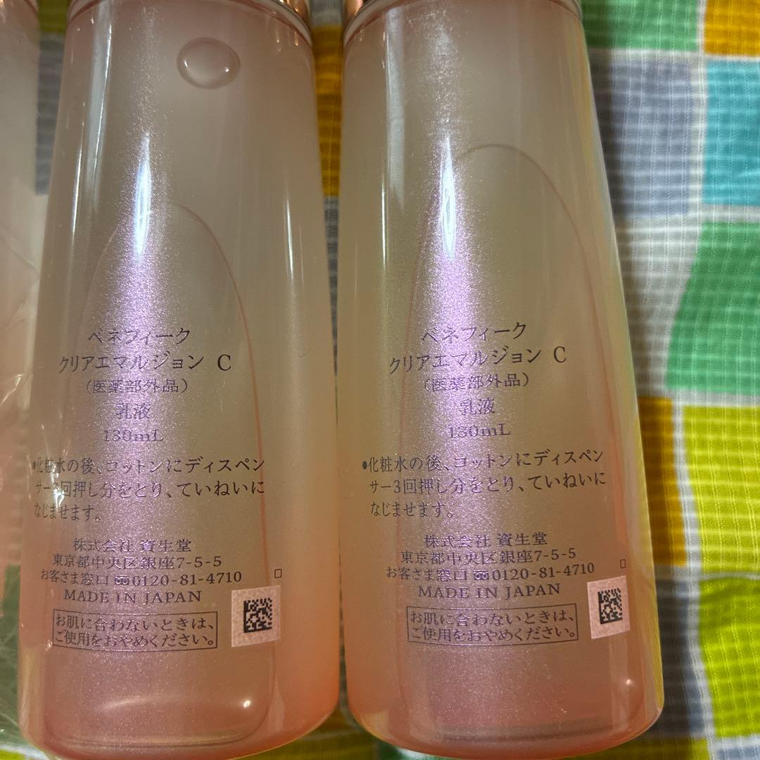 えいとママ様用資生堂ベネフィーク クリアエマルジョン C 130ml 3本