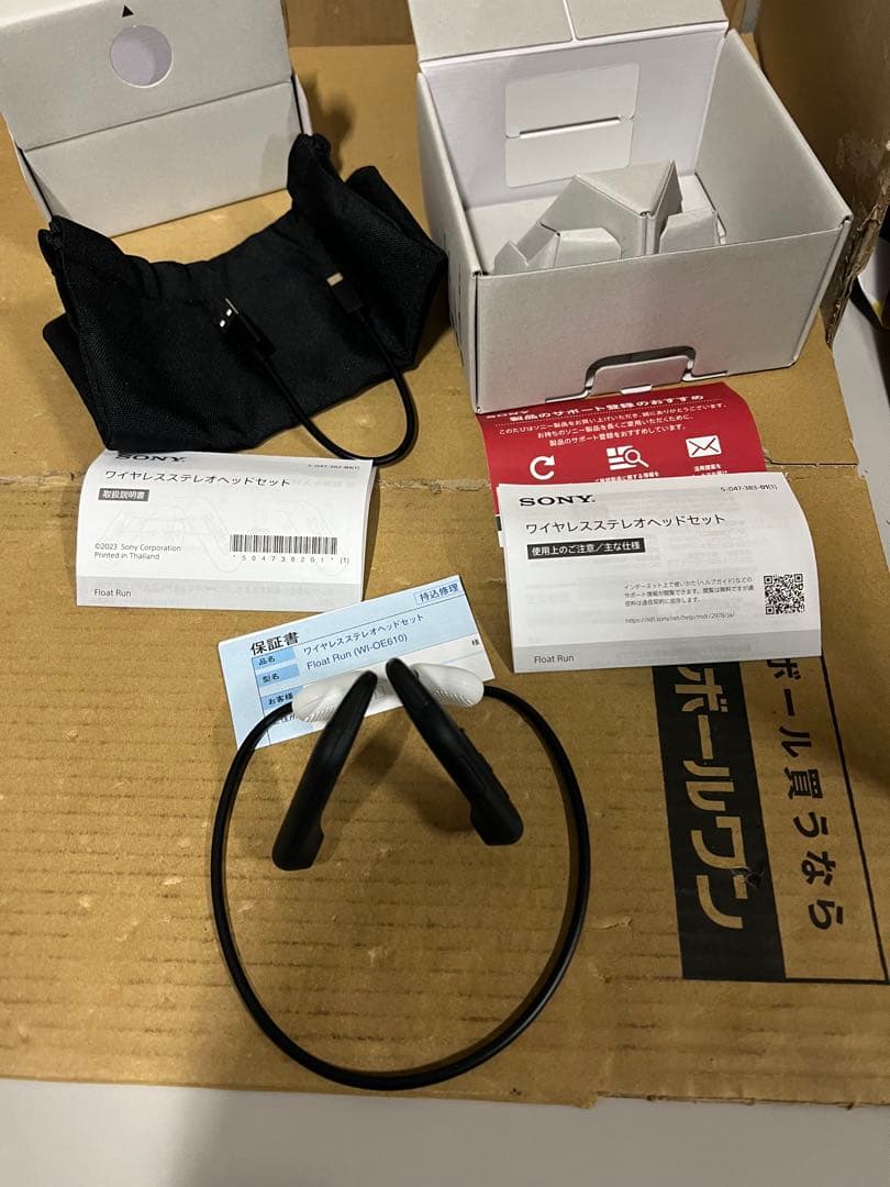 さ*ん様 SONY Float Run WI-OE610 ワイヤレスイヤホン