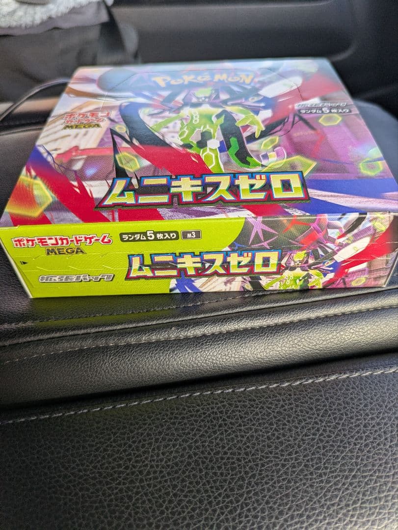 ポケモンカードゲームMEGA ムニキスゼロ シュリンクなし　ペリペリ付きBOX