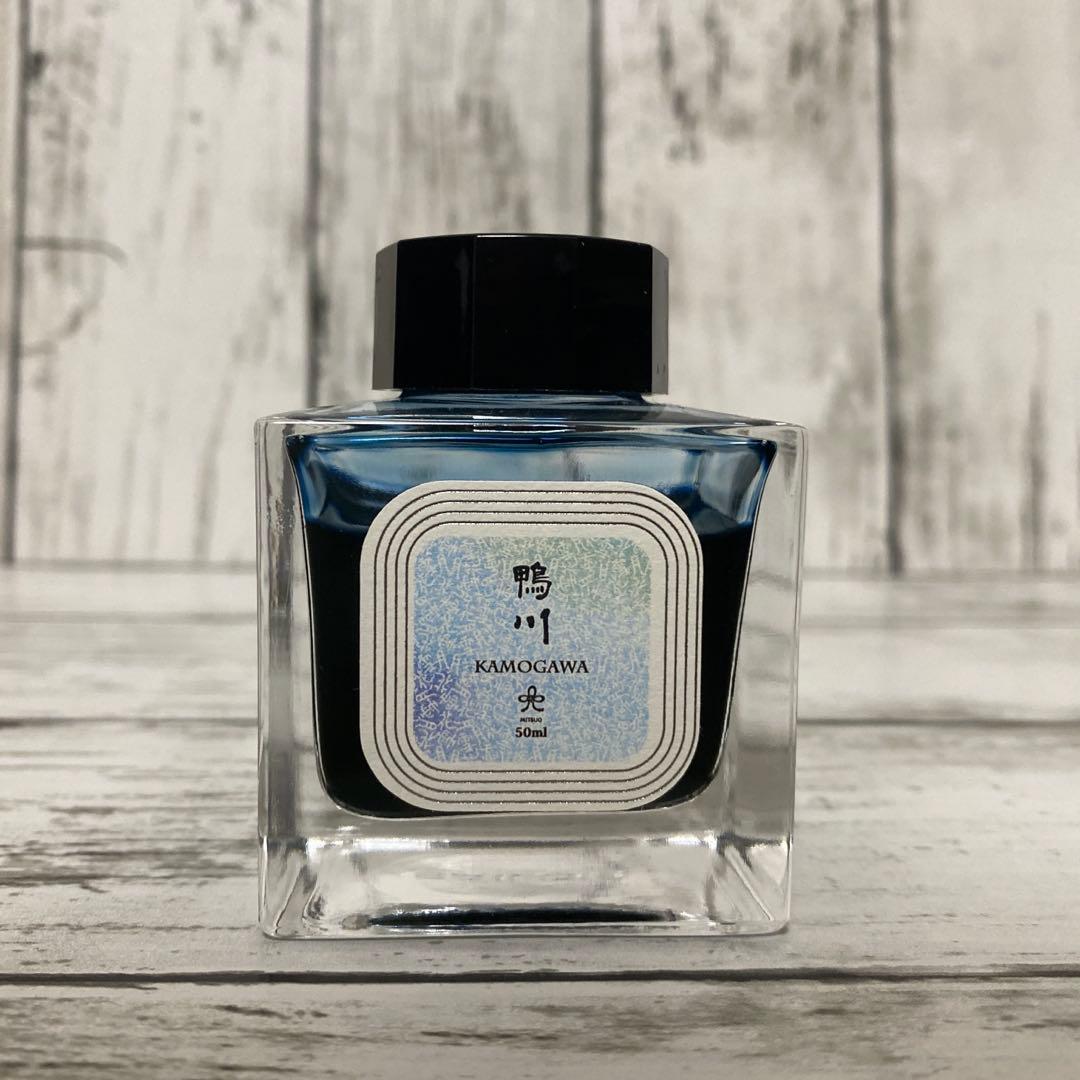 インク 50ml ボトル×3色 セット
