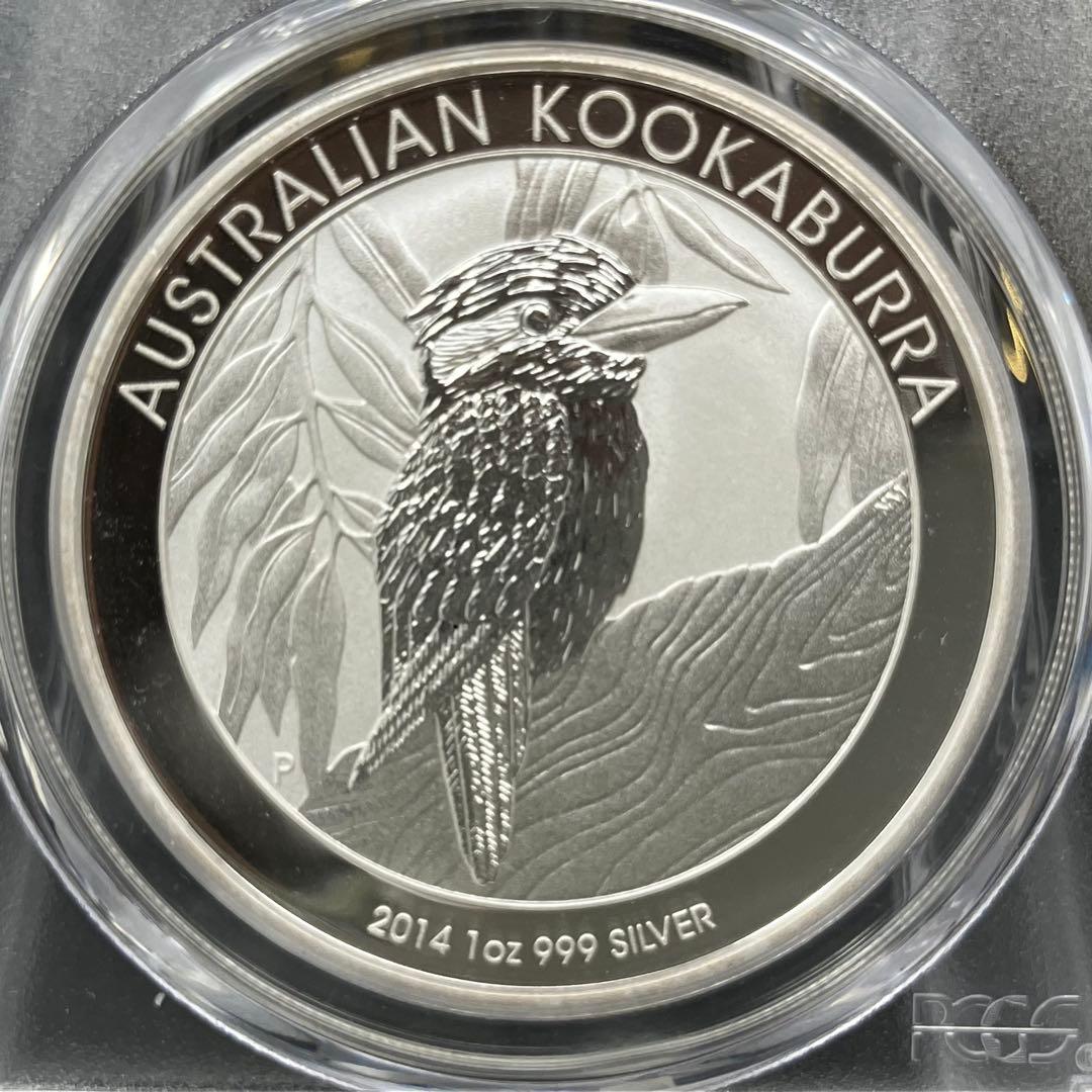 準最高鑑定　PCGS MS69 オーストラリア ワライカワセミ 銀貨 2014