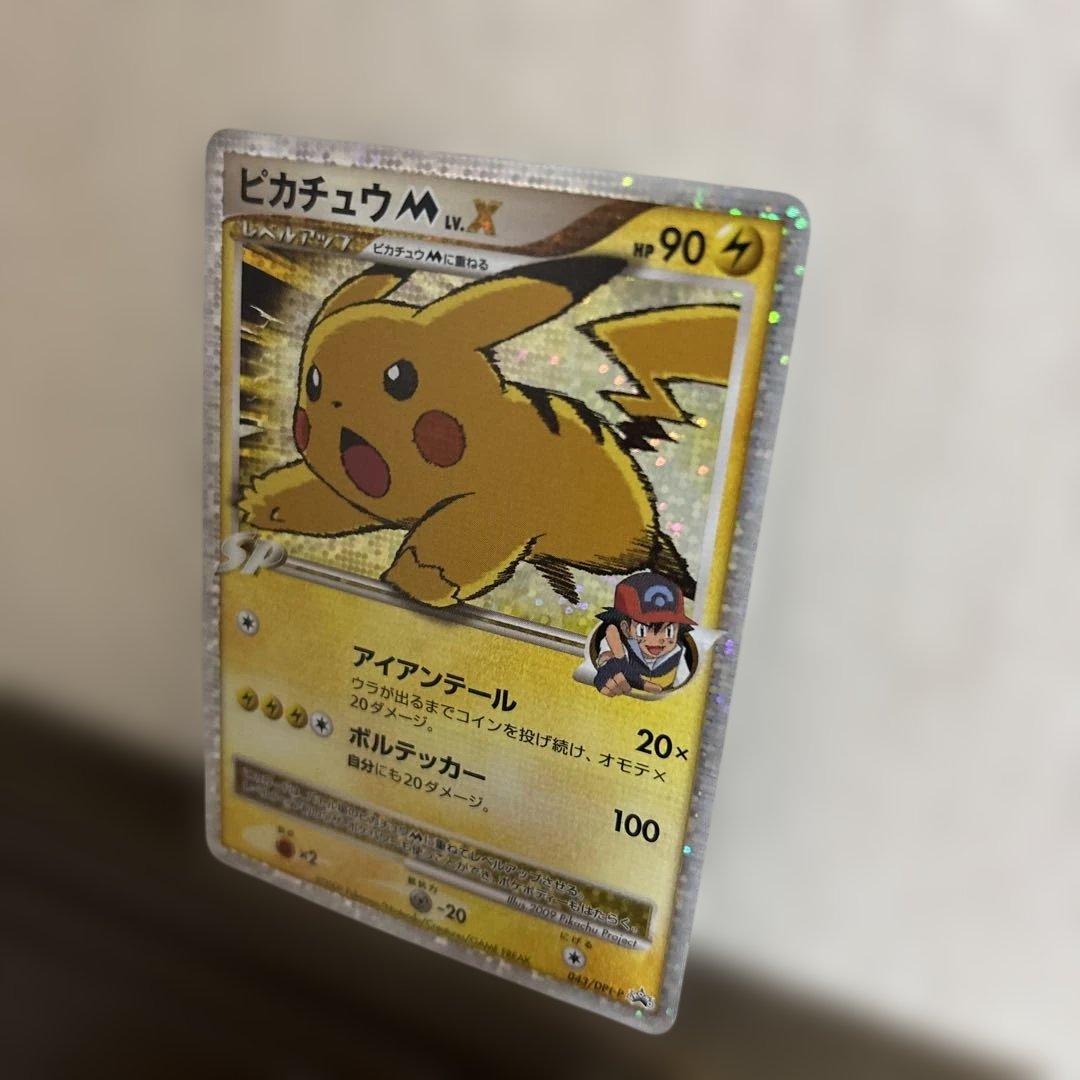 ノ*プ様 【希少】ポケモンカード　ピカチュウ