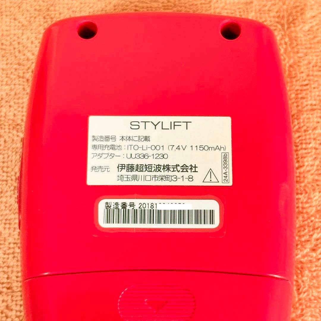 スタイリフト 伊藤超短波 新品バッテリー EMSパッド付き 5000Hz EMS