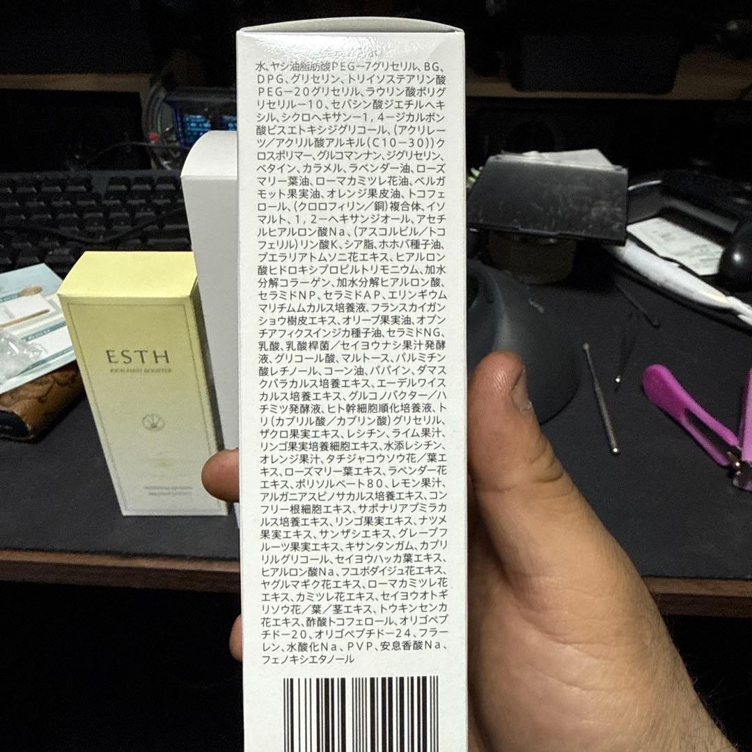 クレンジング・メイク落とし ESTH Herb Peeling Cleansing & Booster