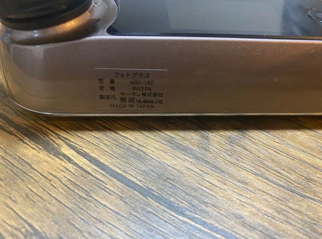 YAMAN フォトプラス HRF-101 美顔器