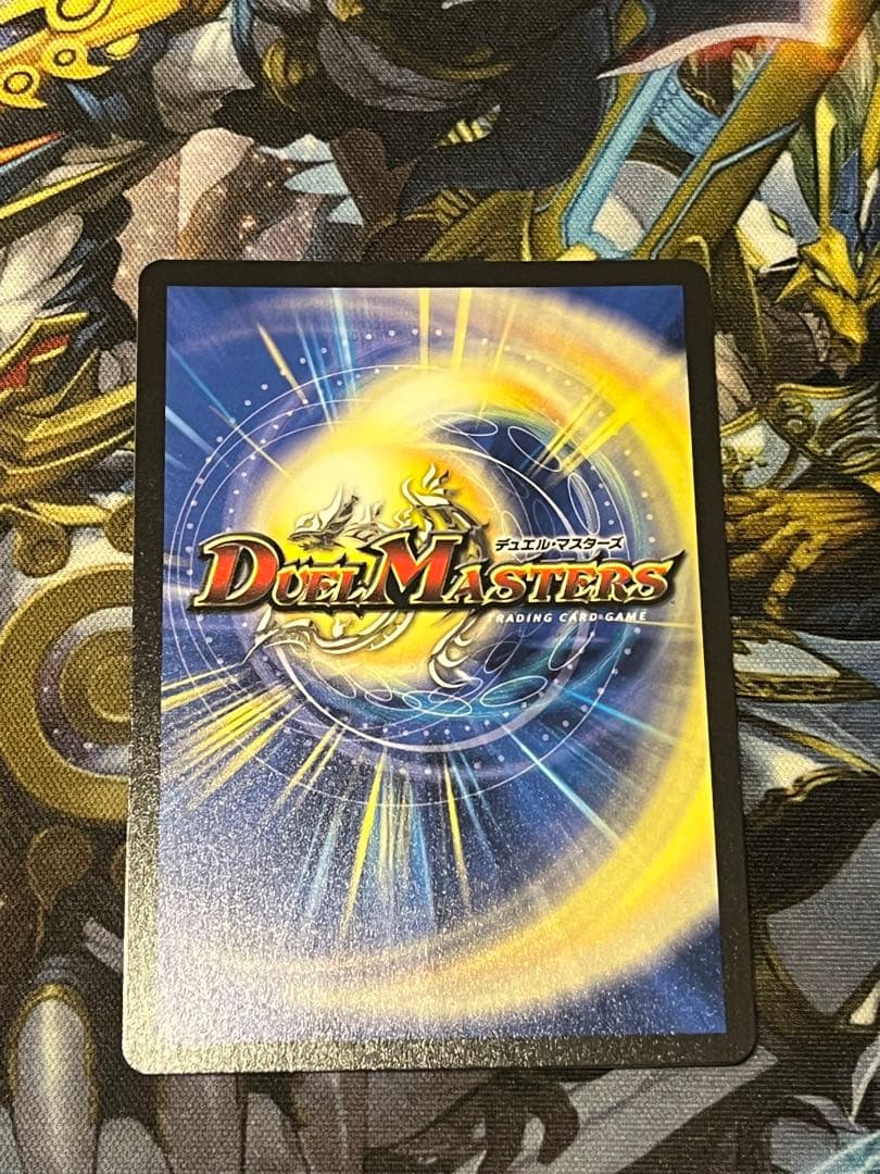 轟く邪道レッドゾーン　シークレット