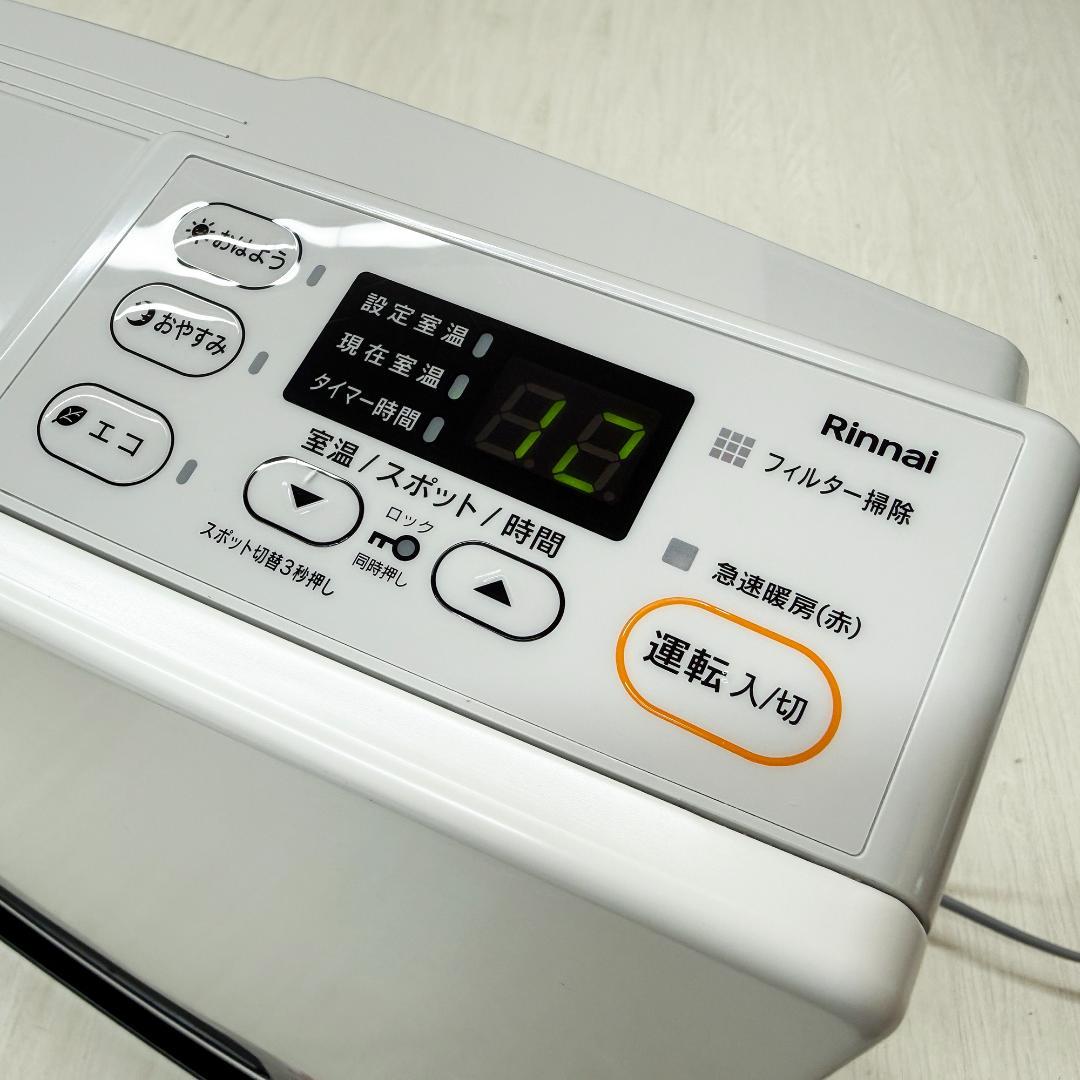 リンナイ ガスファンヒーター 都市ガス用 SRC-365E 2022年製