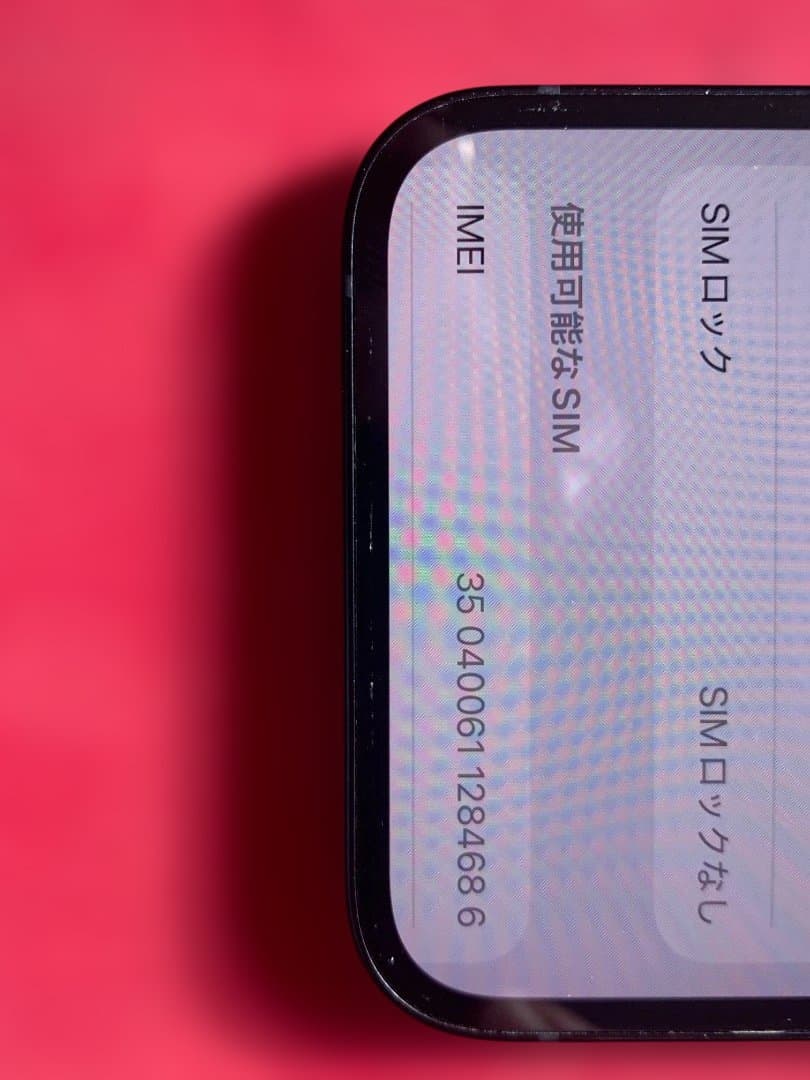 Apple iPhone 12 128g (不良品)