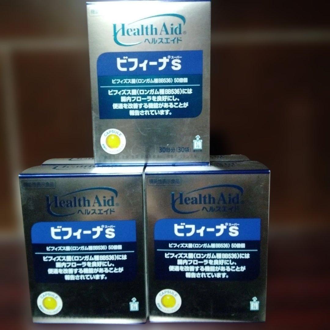 予約品