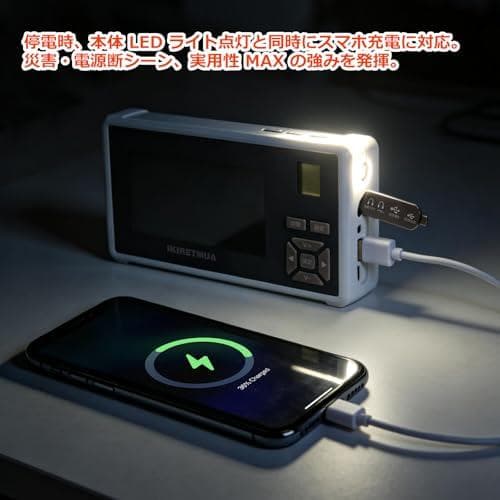 ワンセグテレビ 5インチ ポータブルテレビ ラジオ 防災対応 小型 台風