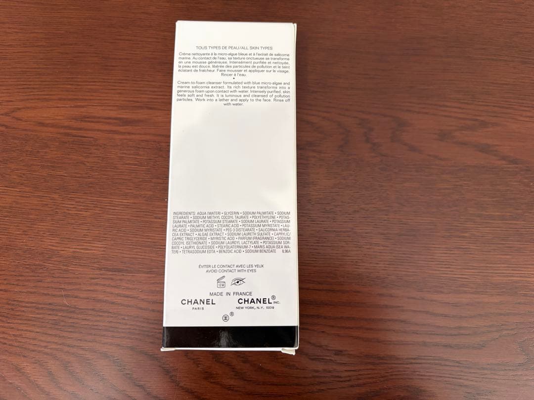 CHANEL シャネル ラ ムース 洗顔フォーム LA MOUSSE