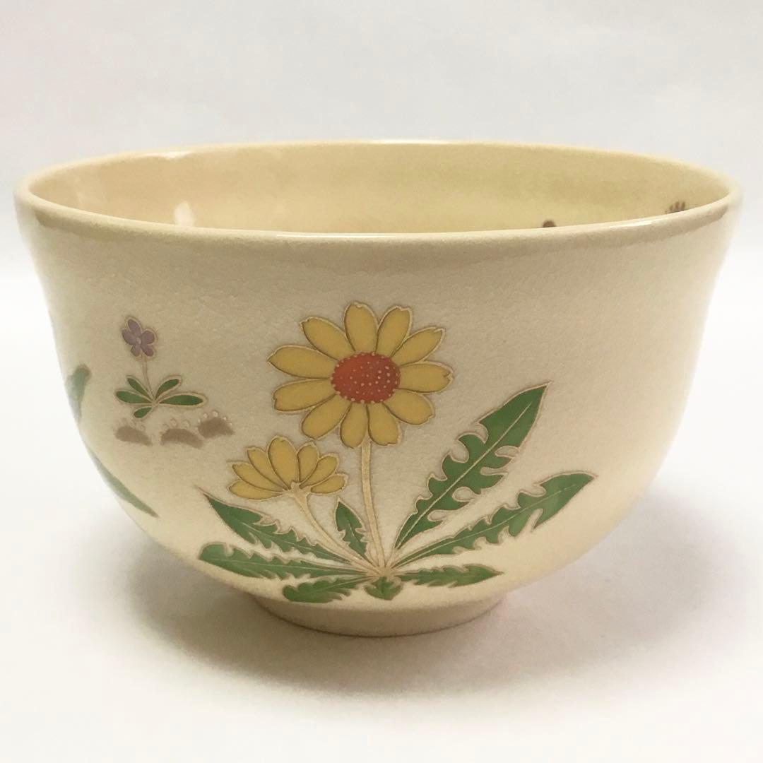 茶碗 宮地英香 仁清 春野 茶道具 新品