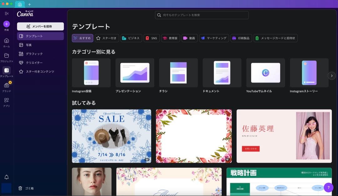 MacBook Air【MacOS2022年／MacOffice／新品バッテリー