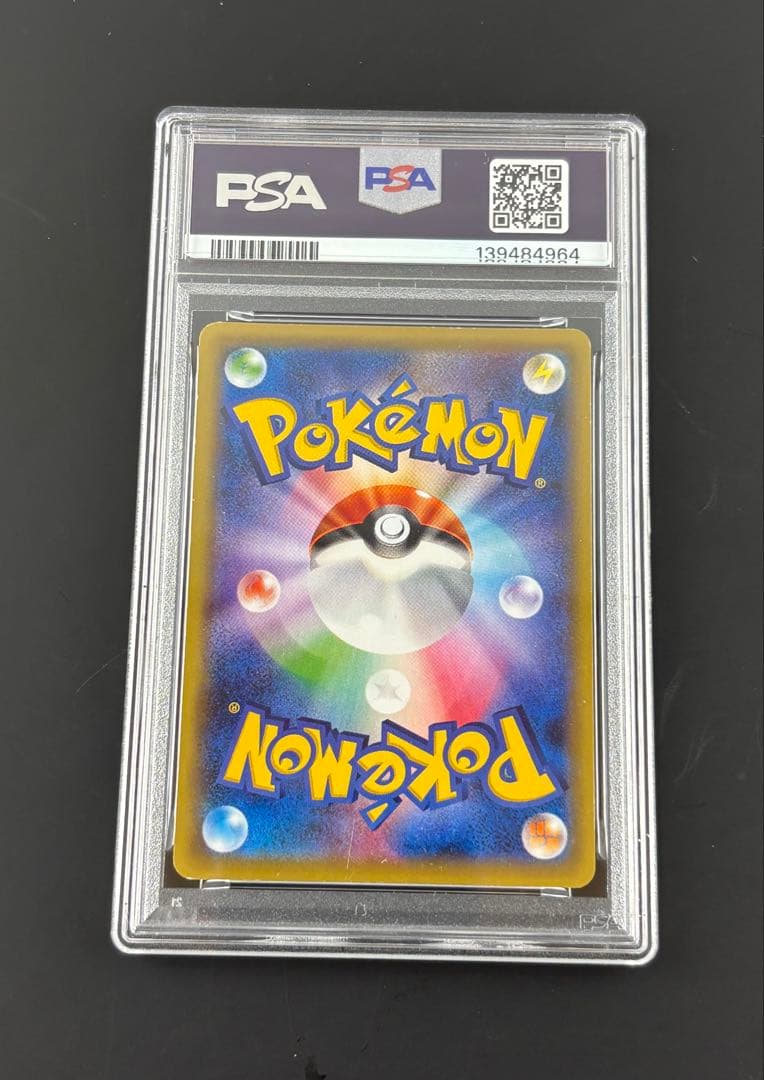 PSA6 エーフィEX SR XY9 破天の怒り 084/080 ポケモン