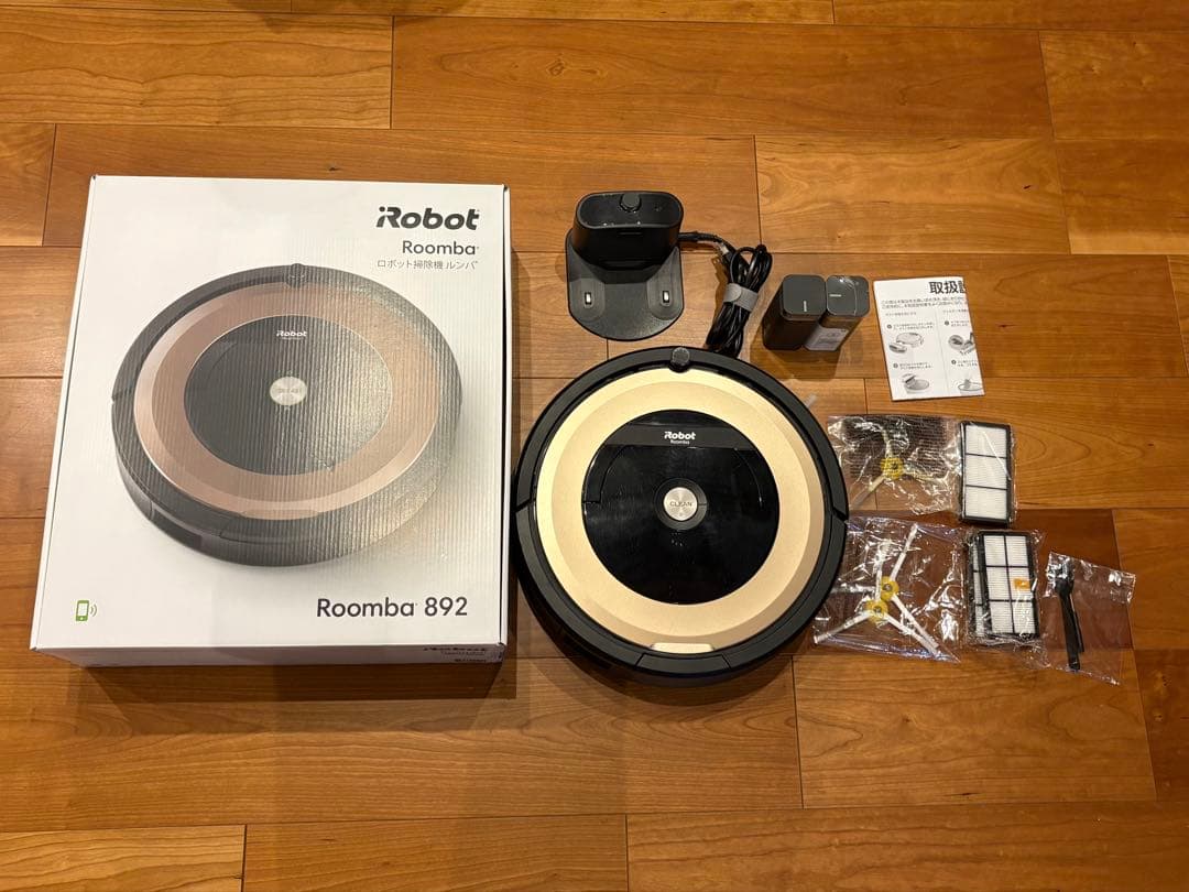 iRobot Roomba 892 ロボット掃除機　一式