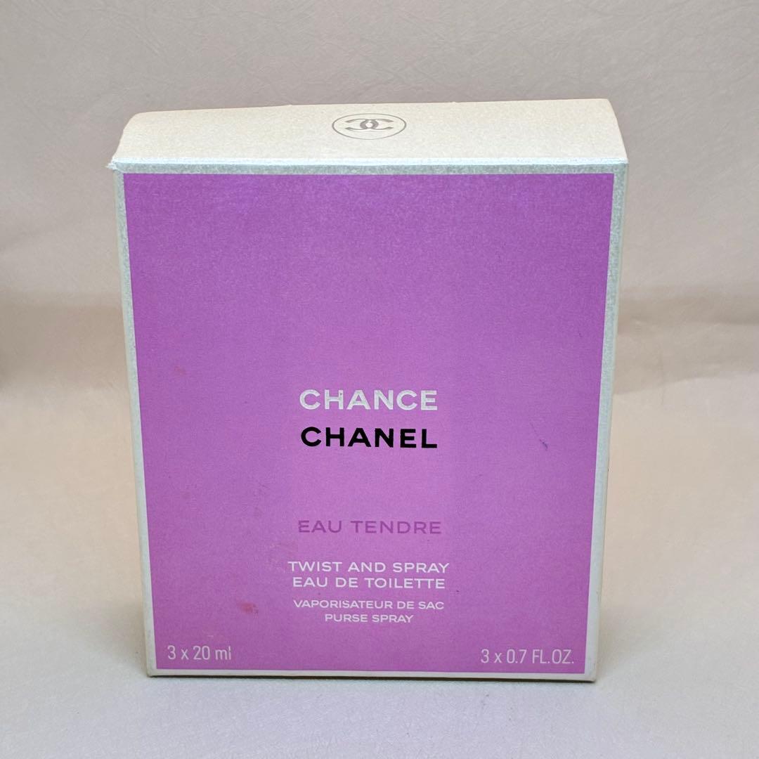 【大人気香水】CHANELシャネル チャンス　オータンドゥル20ml×3 香水