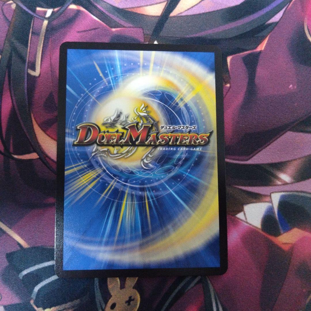 【25EX4 SSP1】メンデルスゾーン　ドラゴン娘　ダイヤモンド