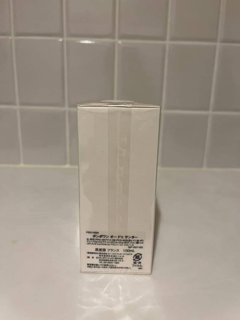 Bonpoint Eau de Parfum 100ml オードゥサンター未使用