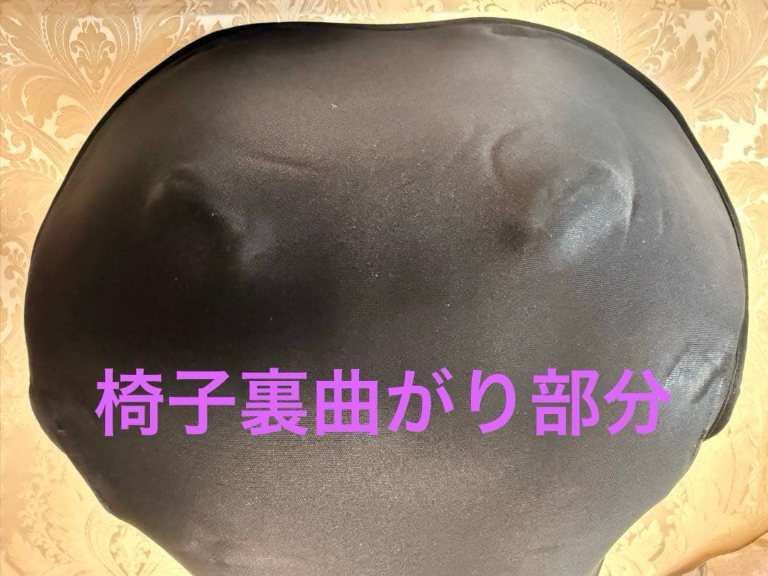 メ*4様 スタイル スマート Style SMART 骨盤サポートチェア 座椅子