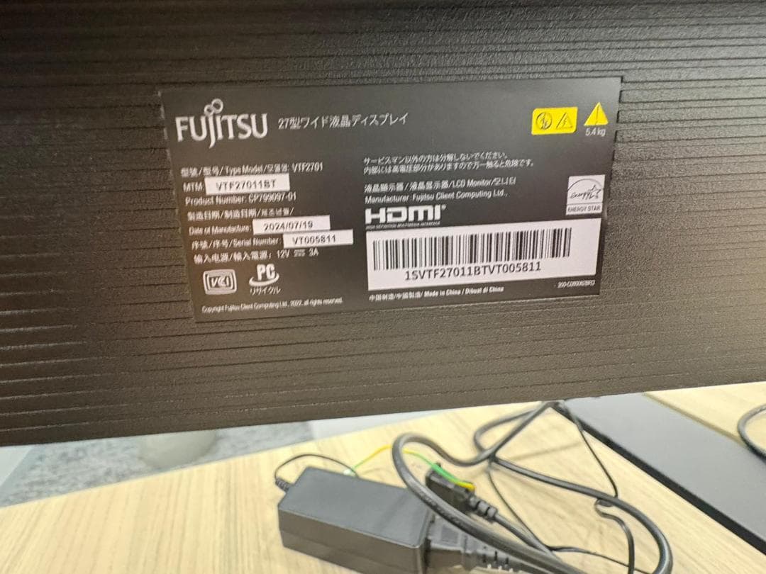 ディスプレイ・モニター本体 2x Fujitsu 27 VTF27011BT