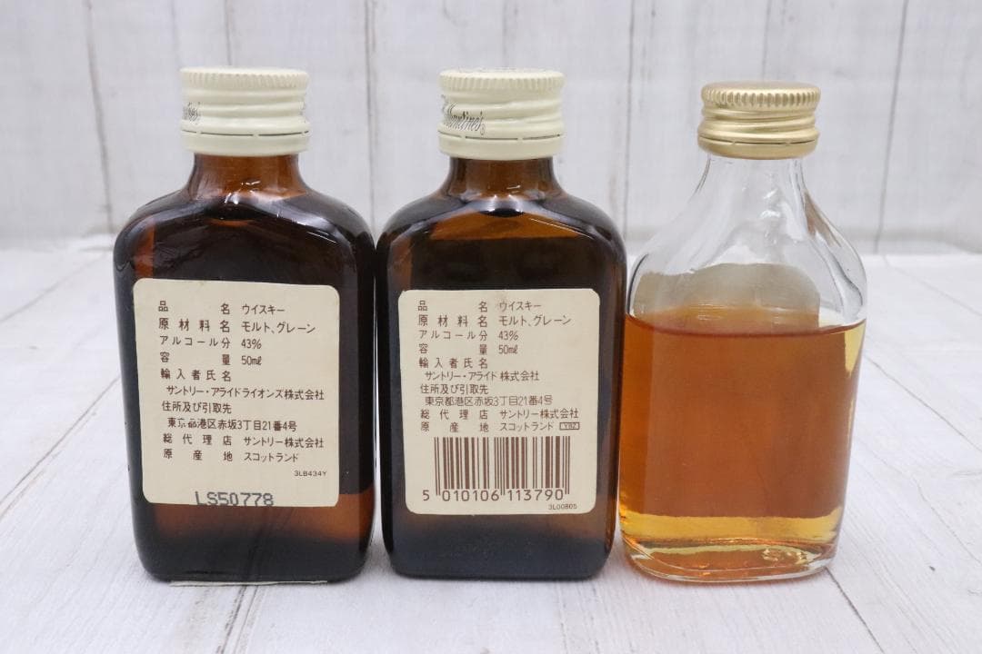 ★未開栓 酒 ミニボトル 12本セット ウイスキー ブランデー サントリー 等