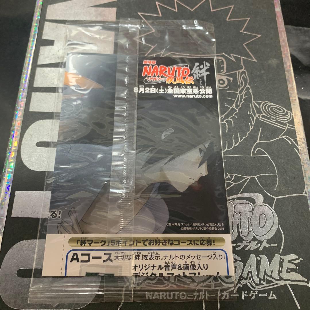 NARUTO疾風伝　絆　未使用未開封