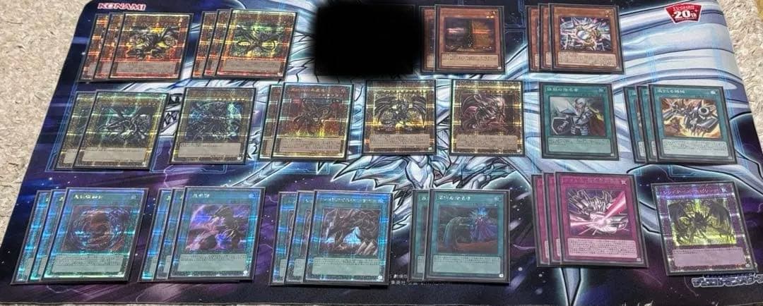 遊戯王 真紅眼の黒竜デッキ