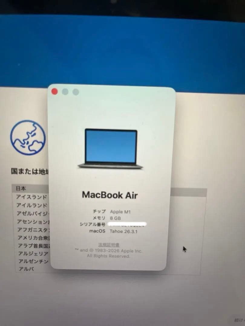 最終値下げApple MacBook Air M1 8GB 256GB 2020