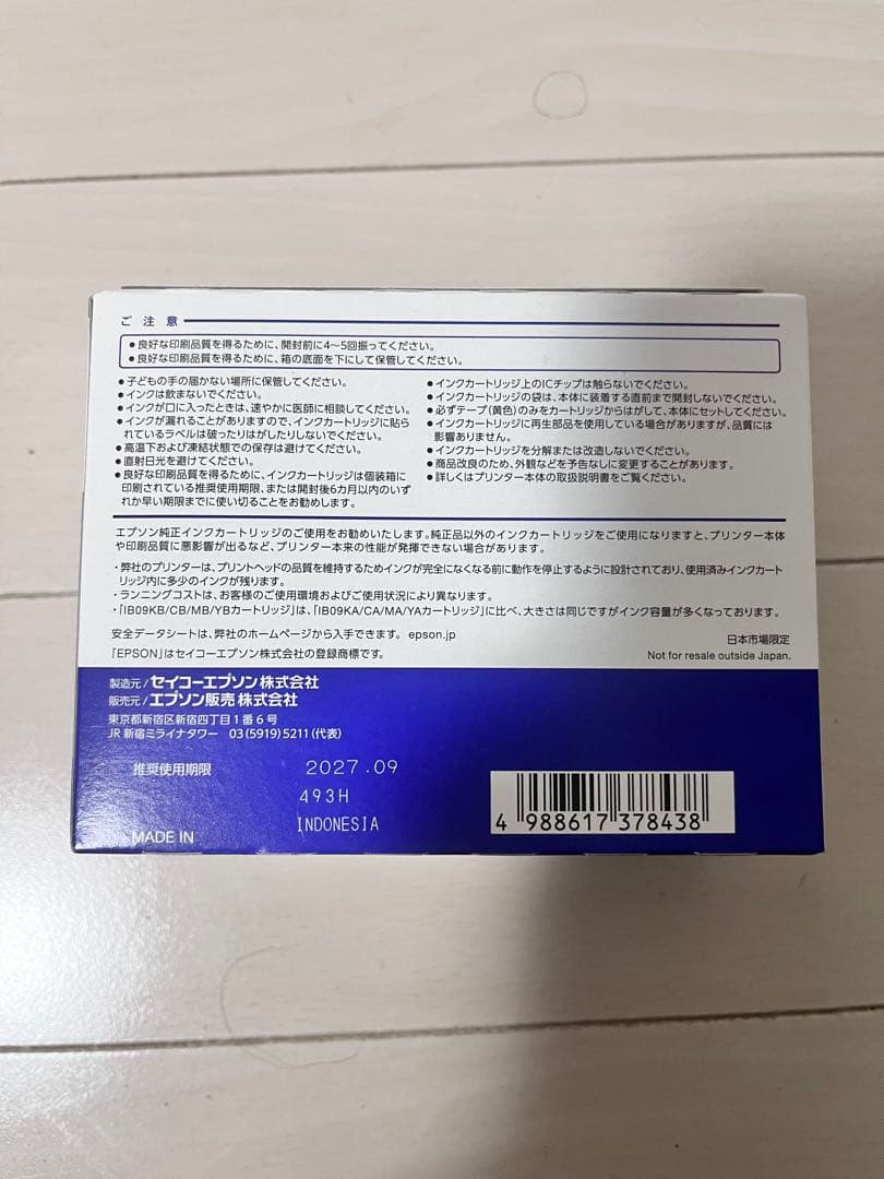 エプソン IB09CL4B 4色パック インクカートリッジ　純正