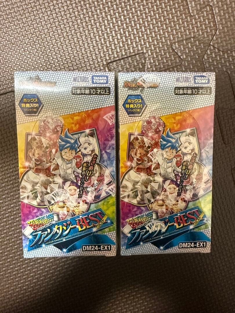デュエルマスターズ　超感謝祭 ファンタジーBEST シュリンク付き　2BOX