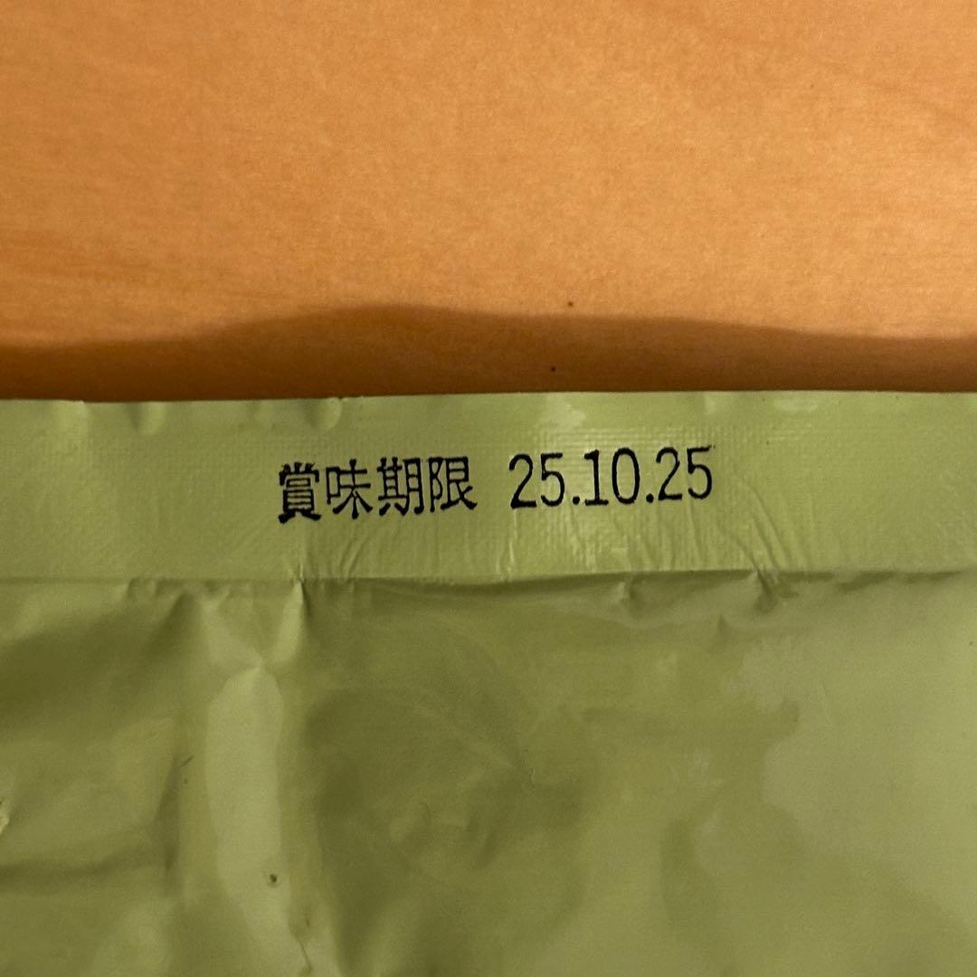 丸久小山園 五十鈴 抹茶 アルミバッグ袋入100g