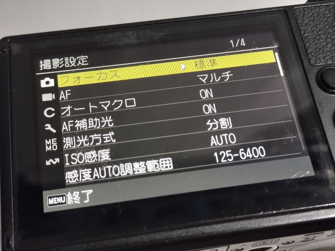 RICOH リコー G900SE 防水・防塵・業務用デジタルカメラ