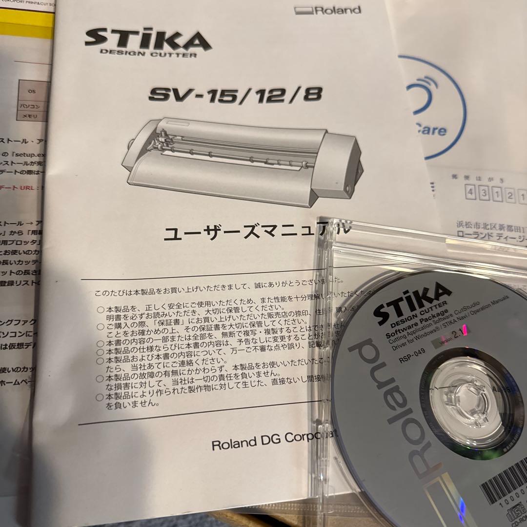 STIKA〔ステカ〕SV-12 デザインカッター