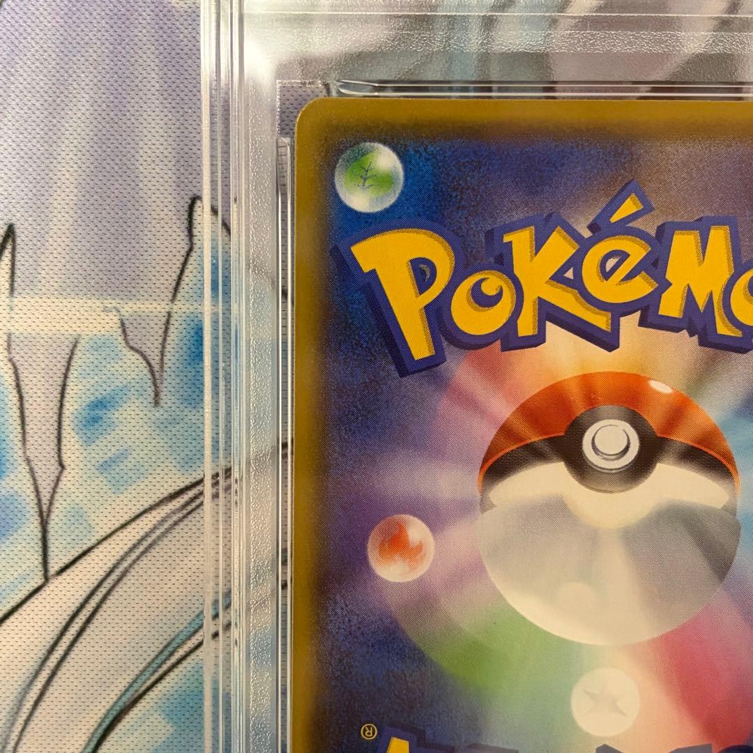 ★PSA10★ ガブリアスC 25thプロモ ポケモンカード