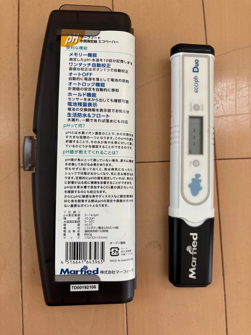 熱帯魚飼育セット(PHメーター　TDSメーター　LEDライト　タイマー　ヒーター
