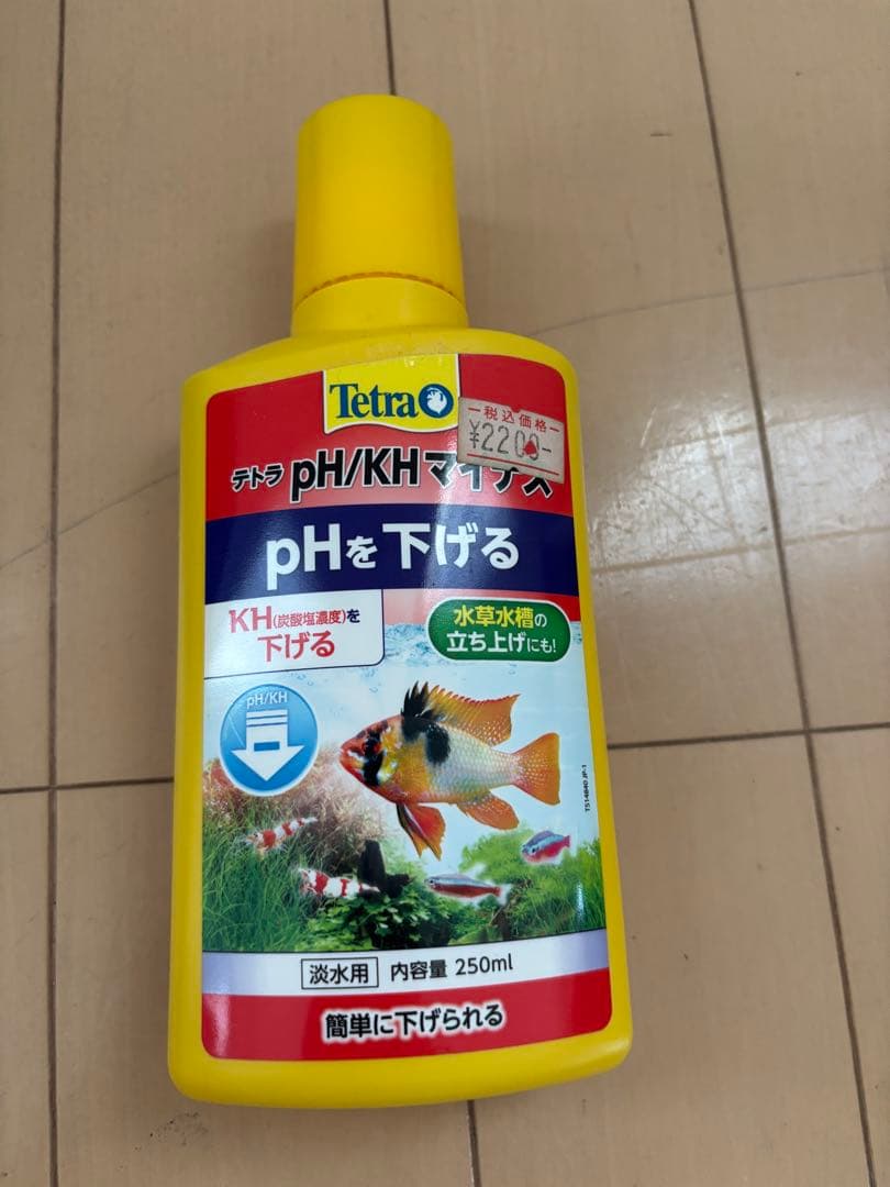 熱帯魚飼育セット(PHメーター　TDSメーター　LEDライト　タイマー　ヒーター