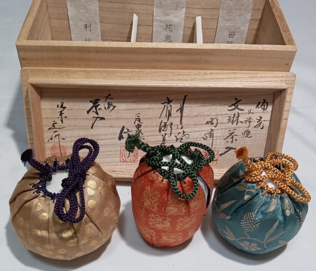 茶道具　茶入三種　京焼大海茶入　丹波肩衝茶入　備前火襷文琳茶入　三種揃　美品！！