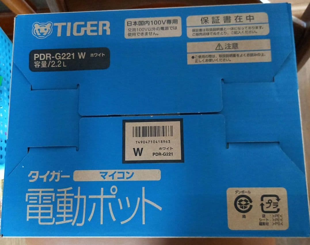 TIGER 電動ポット PDR-G221 W 2.2L