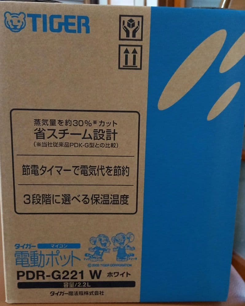 TIGER 電動ポット PDR-G221 W 2.2L