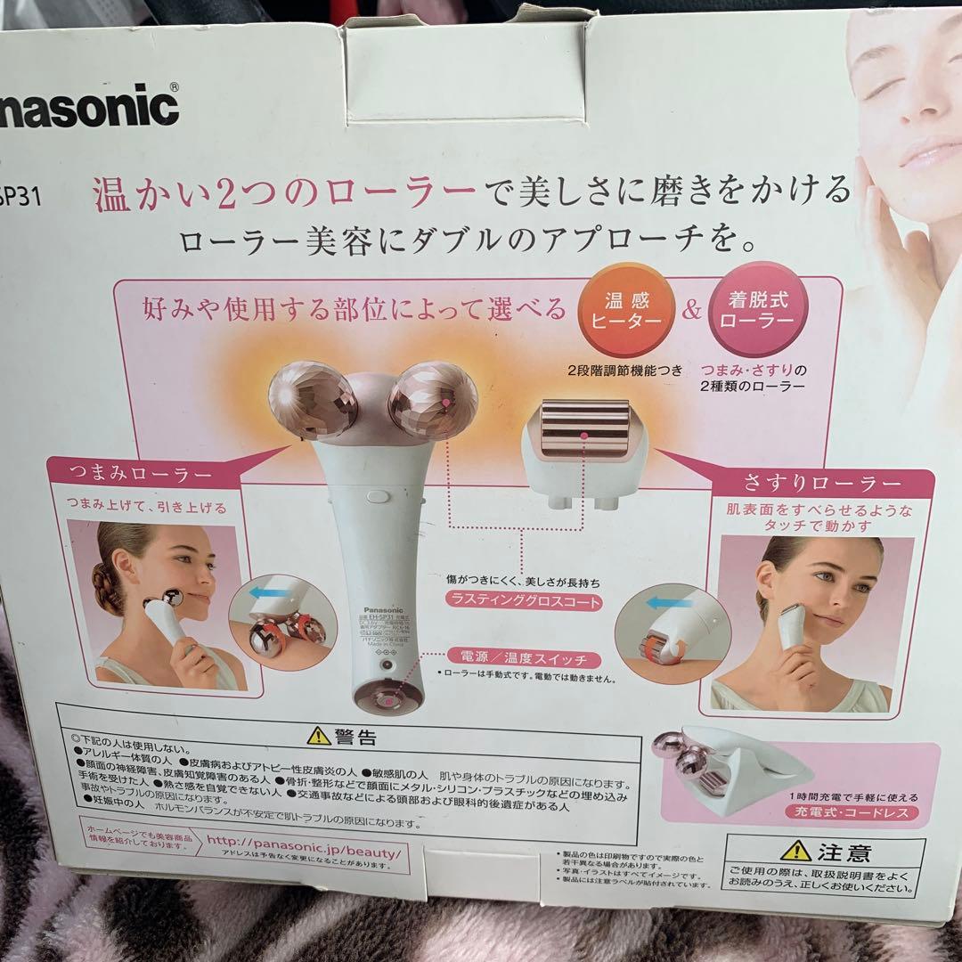 Panasonic EH-SP31 ピンクゴールド 美顔器