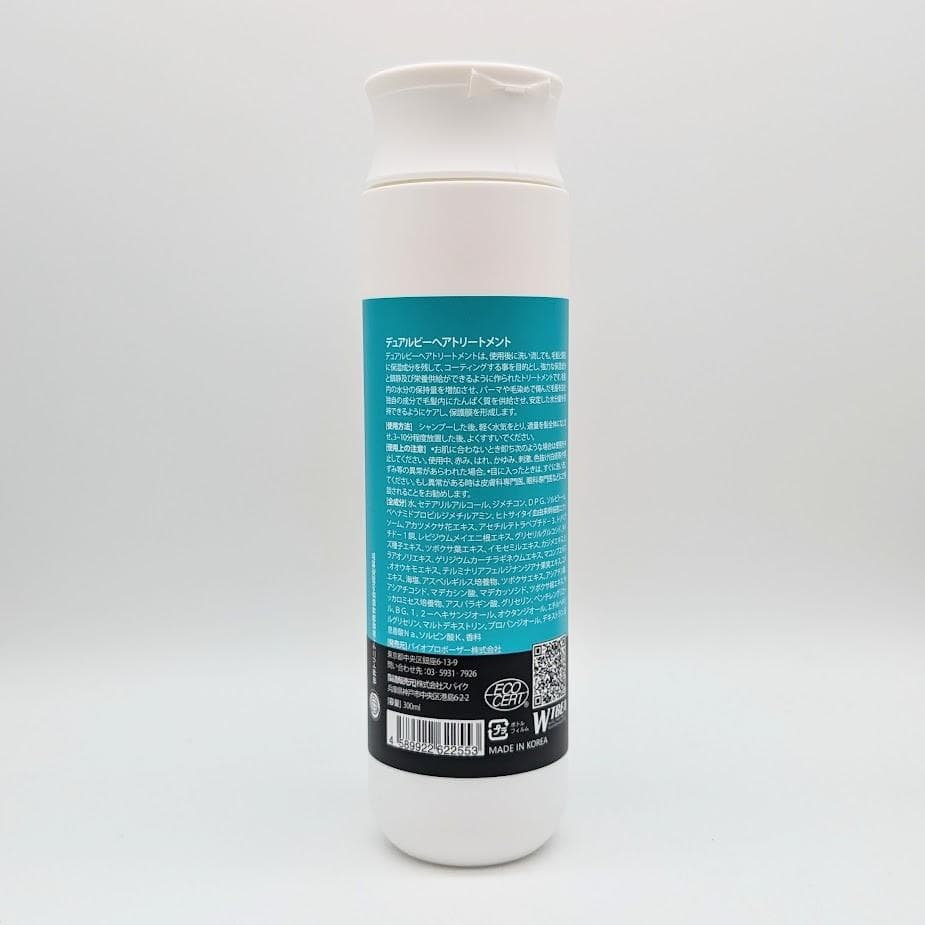 【新品】デュアルビー トリートメント 300ml