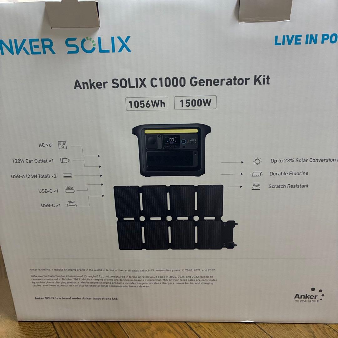 新品未使用　ANKER SOLIX C1000&ソーラーパネルセット