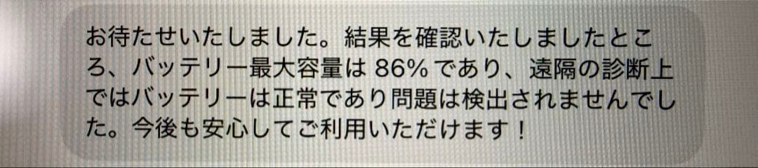 Apple iPad Air 4 グリーン Wi-Fi 本体