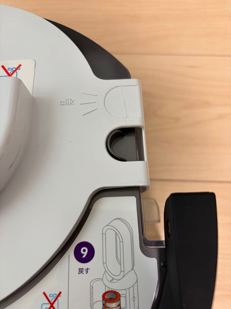 dyson purifier humidify + cool（空気清浄➕加湿）
