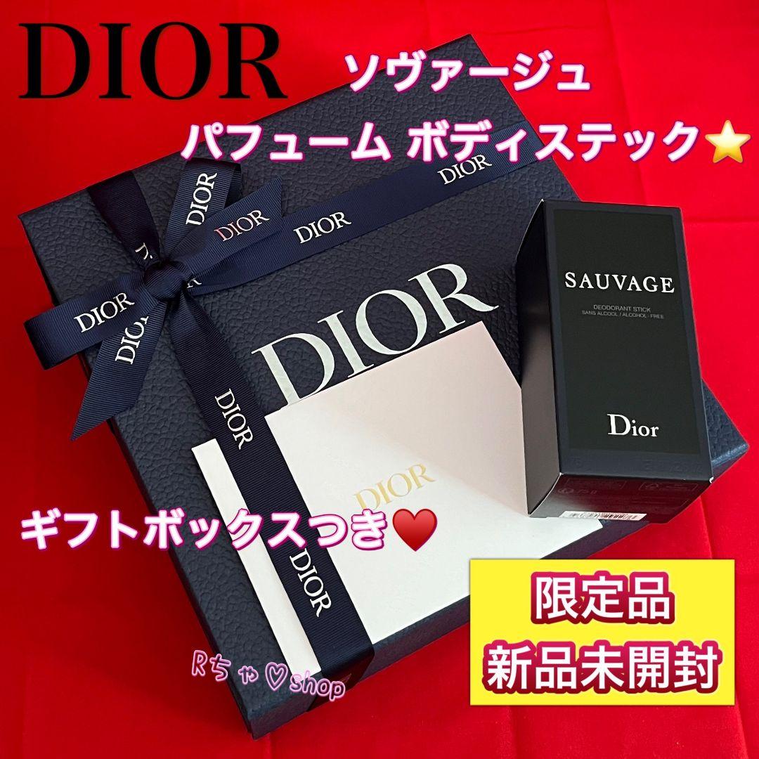 Dior SAUVAGEソヴァージュ パフュームボディスティック 練り香水ギフト