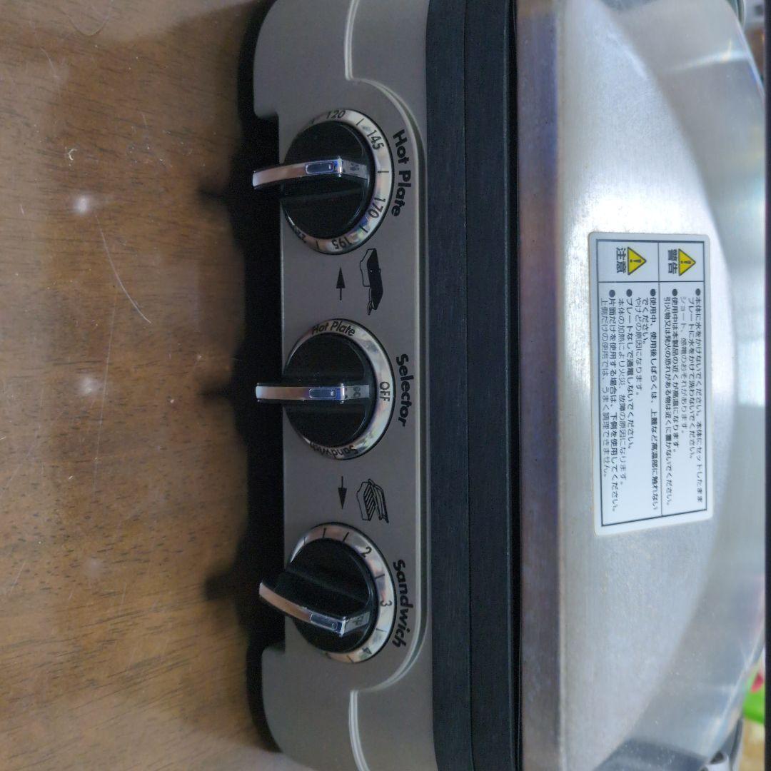 クイジナート マルチグルメプレート GR-4NJ レシピブック付き